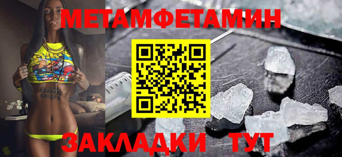 АМФЕТАМИН Розовый  АМФЕТАМИН  Железногорск  Вход с VPN  Амфетамин 