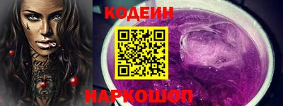 бутират Кулебаки