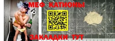 бутират Кулебаки