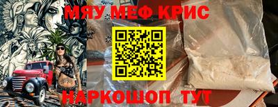 бутират Кулебаки
