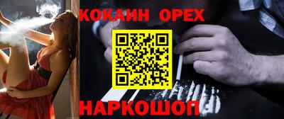 мяу мяу мука Кунгур