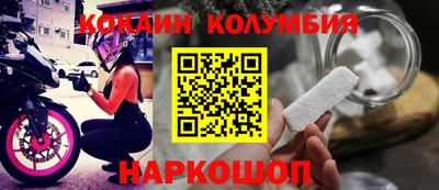 бутират Кулебаки