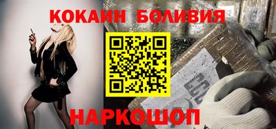 бутират Кулебаки
