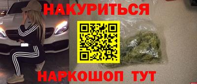 бутират Кулебаки