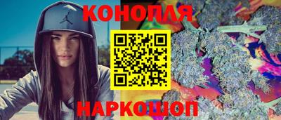 бутират Кулебаки