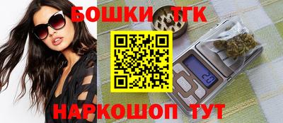 бутират Кулебаки