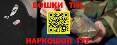 бутират Кулебаки