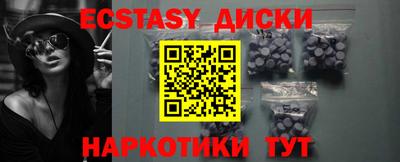 мяу мяу мука Кунгур