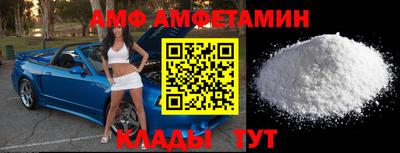 бутират Кулебаки