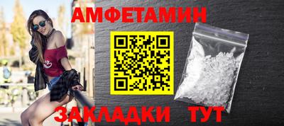 бутират Кулебаки