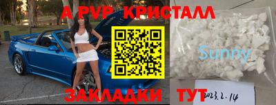 бутират Кулебаки