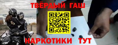 бутират Кулебаки