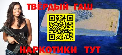 бутират Кулебаки