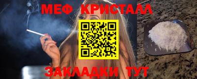 мяу мяу мука Кунгур