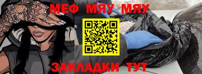 бутират Кулебаки